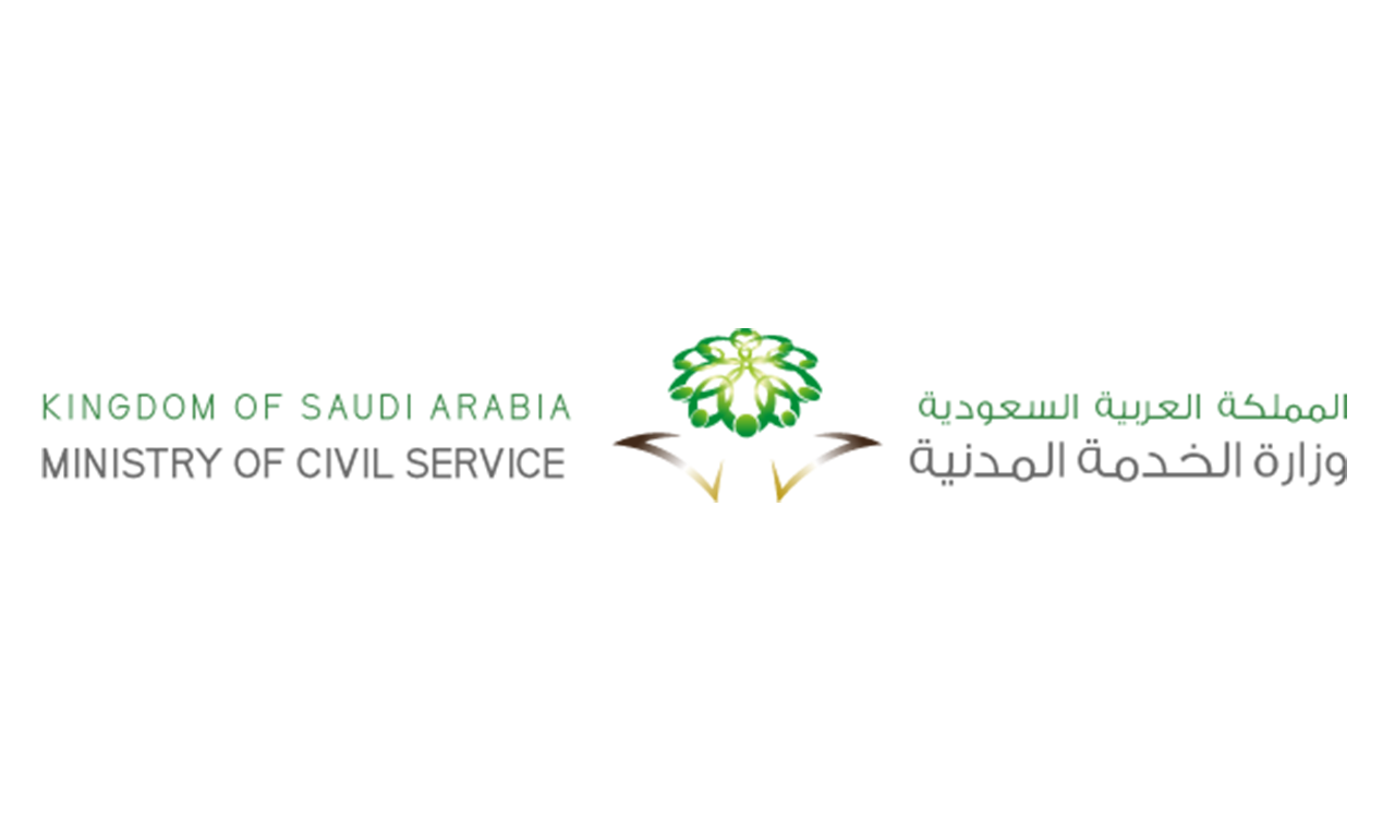 The Ministry of Civil Service – KSA
